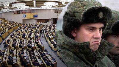Сергей Шойгу - Владимир Путин - Пусть мясо воюет: депутатов и чиновников в россии освободили от мобилизации - 24tv.ua