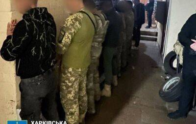 В Харькове разбойники "работали" под маской СБУ - korrespondent.net - Украина - Харьков