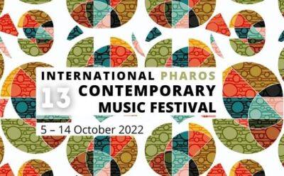 Объявлена программа XIII Международного фестиваля современной музыки - vkcyprus.com - Кипр - Голландия - Никосия