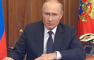 Владимир Путин - Илья Пономарев - «У Путина тряслись пальцы и дергалась рука» - charter97.org - Россия - Белоруссия