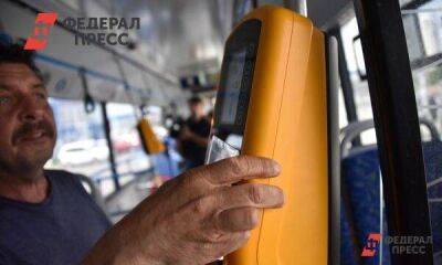 Полина Зиновьева - В Тюмени вновь подорожает проезд в общественном транспорте - smartmoney.one - Тюмень