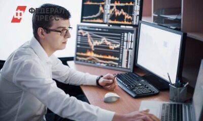 Обвал акций произошел на Российском фондовом рынке - smartmoney.one - Москва