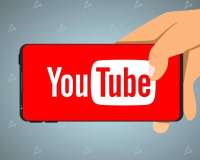 Алгоритмы рекомендаций YouTube обвинили в бесполезности - forklog.com