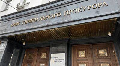 В Киеве арестовали многомиллионные активы российского миллиардера - ru.slovoidilo.ua - Россия - Украина - Киев