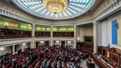 Рада почала розглядати бюджет на 2023 рік - bin.ua - Украина