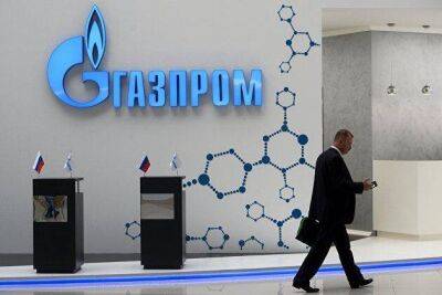 Владимир Путин - "Газпром" разместил замещающие облигации в объеме 304,4 миллиона долларов - smartmoney.one - Москва - Россия