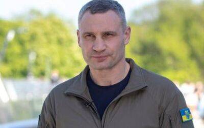 Кличко: світ має зрозуміти, що зло треба знищувати, а не вести з ним "мирні переговори" - rbc.ua - Україна - Росія