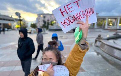 Володимир Путін - У Росії почалися протести проти мобілізації: є перші затримання - rbc.ua - Україна - Росія