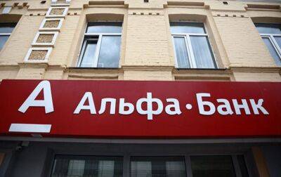 В серпні відтік депозитів фізосіб з "Альфа Банку" становив понад 750 млн гривень - rbc.ua - Україна