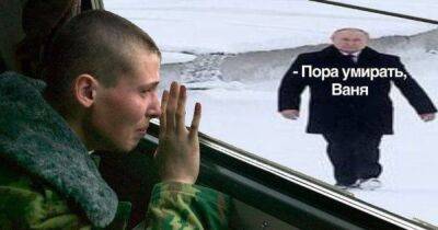 Владимир Путин - Валерий Залужный - "Пора умирать, Ваня": соцсети высмеяли объявление частичной мобилизации в РФ (фото) - focus.ua - Россия - Украина