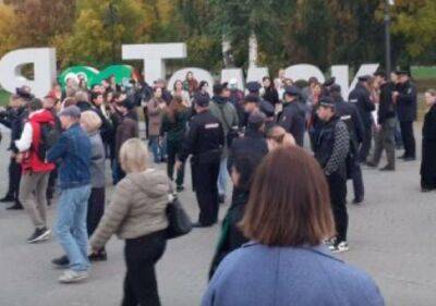 Массовые протесты начались в россии против мобилизации, ОМОН задерживает людей: кадры происходящего - politeka.net - Украина