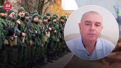 Роман Свитан - Россия опоздала с мобилизацией: почему она уже не повлияет на фронт - 24tv.ua - Россия - Украина