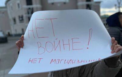 Володимир Путін - У Москві учасникам мітингів проти мобілізації погрожують ув'язненням на 15 років - rbc.ua - Україна - Росія - місто Москва