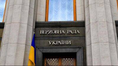 Ярослав Железняк - Рада ликвидирует Фонд социального страхования - minfin.com.ua - Россия - Украина