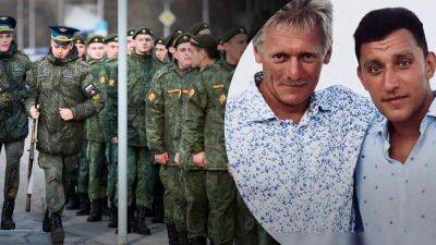 Дмитрий Песков - "Вам повестка, завтра на медосмотр": российский ведущий в прямом эфире позвонил сыну пескова - 24tv.ua - Россия