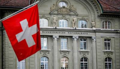 Центральний банк Швейцарії здійснив найбільше підвищення процентної ставки в історії - bin.ua - США - Украина - Німеччина - Франція - Швейцарія
