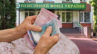 Пенсии с 1 октября вырастут: на сколько и для кого - 24tv.ua - Украина