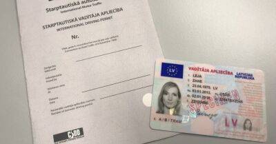 С 1 октября экзамен по вождению в CSDD нельзя будет сдавать на русском языке (ДОПОЛНЕНО) - rus.delfi.lv - Латвия