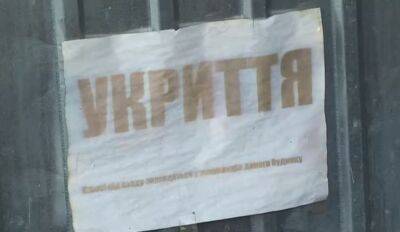 На все выходные по Украине объявлен "желтый" уровень опасности: что нужно делать украинцам - ukrainianwall.com - Украина - Крым - Луганская обл. - Житомирская обл. - Ужгород - Донецкая обл.