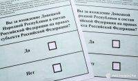 На окупованих територіях України сьогодні розпочинаються російські “псевдореферендуми” - vlasti.net