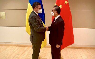Голова МЗС Китаю підтримав суверенітет і територіальну цілісність України, - Кулеба - rbc.ua - Китай - Україна - місто Київ - місто Москва