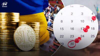 Александр Корниенко - Бюджет-2023 примут рекордно быстро: в чем причина спешки - 24tv.ua - Украина