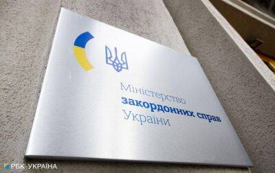 Україна вигнала іранського посла через поставки дронів Росії - rbc.ua - Україна - Іран