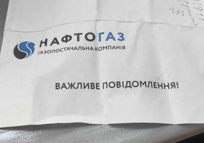 Всем украинцам на заметку: в "Нафтогазе" рассказали, как получить скидку на оплату газа - ukrainianwall.com - Россия - Украина