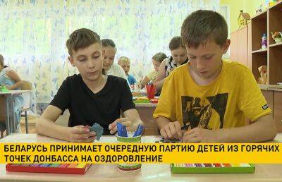 Из Донбасса в Беларусь приезжают дети войны для оздоровления и отдыха - ont.by - Украина - Киев - Белоруссия - с. Запад