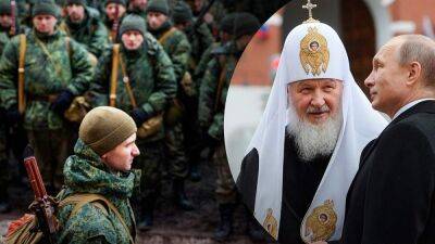 патриарх Кирилл - Патриарх Кирилл заявил, что смерть на войне против Украины "смывает все грехи" - 24tv.ua - Россия - Украина