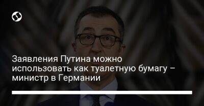 Владимир Путин - Заявления Путина можно использовать как туалетную бумагу – министр в Германии - liga.net - Россия - Украина - Германия - Брюссель - Эфиопия - Сомали