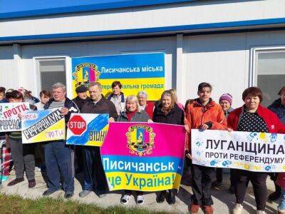 Переселенці з Луганщини протестують проти незаконного "референдуму" - vchaspik.ua - Украина - Україна - місто Лисичанськ