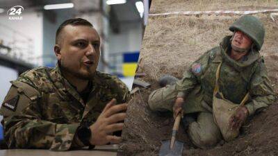 Константин Немичев - Российские военные сдают секретную информацию и сами предлагают копать окопы, – боец "Кракена" - 24tv.ua - Купянск