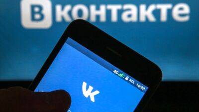 Владимир Кириенко - Из App Store в России пропало приложение "ВКонтакте" - svoboda.org - Россия - США