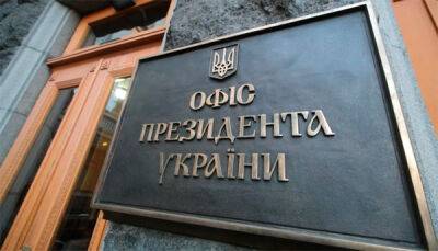 Чому Офіс президента тримає санкції «в столі» - bin.ua - Україна