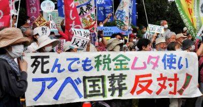Синдзо Абэ - В Токио сотни человек вышли на акции протеста - dialog.tj - Токио - Япония