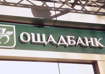 До конца года пенсионеры смогут получить в Ощадбанке деньги на продукты - инструкция - ukrainianwall.com - Украина