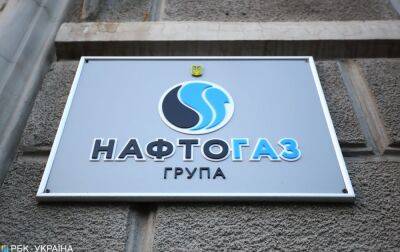 "Газпром" пригрозив санкціями "Нафтогазу" через новий арбітраж - rbc.ua - Україна