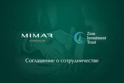 Mimar Group и Zion Investment Trust подписали соглашение о сотрудничестве - gazeta.uz - Узбекистан - Япония - Ташкент - Tashkent