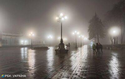 Українців попередили про туман й погіршення видимості: де очікувати негоду - rbc.ua - Украина - Україна