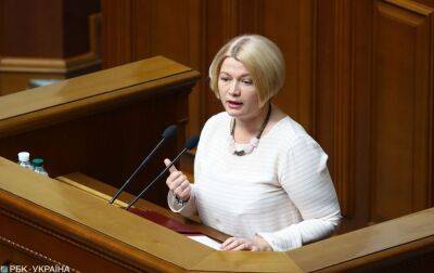 Партія Порошенка закликає люструвати депутатів заборонених проросійських партій - rbc.ua - Україна