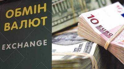 Анна Золотько - Доллар снова дорожает: какой курс в обменниках и на черном рынке - 24tv.ua - Украина