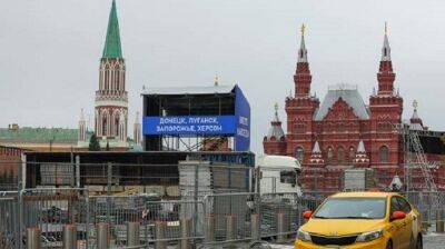 В Москве уже установили сцену для "митинга" в поддержку аннексии оккупированной Украины – СМИ - pravda.com.ua - Москва - Украина - Reuters