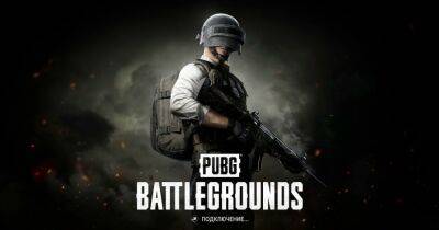 Продвигают насилие: талибы запретят в Афганистане PUBG и TikTok - focus.ua - Украина - Индия - Афганистан - Пакистан - Запрет