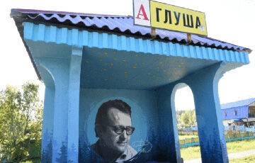 Светлана Алексиевич - На родине Алеся Адамовича повредили граффити с изображением писателя - charter97.org - Белоруссия - Бобруйск