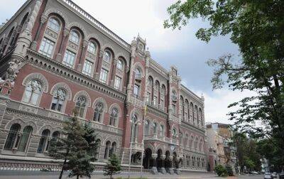 НБУ изменил некоторые валютные ограничения - korrespondent - Украина