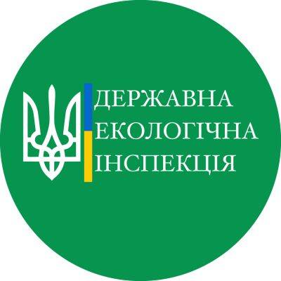 С начала года за нарушение в сфере охраны природной окружающей среды рассчитали более 1,32 млрд гривен ущерба - politeka.net - Украина