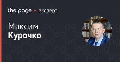 Мовний закон: що має зробити бізнес, щоб уникнути штрафів - thepage.ua - Украина