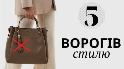 5 врагов стиля: какая одежда может испортить весь ваш образ - 24tv.ua