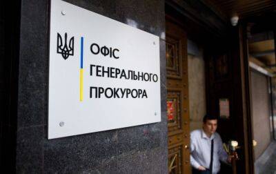 Колишнього слідчого поліції Ізюма підозрюють у держзраді - rbc.ua - ЛНР - Україна - Росія - місто Херсон
